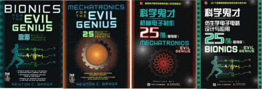 Figura 7 -  Libros en inglés y chino en el que el proyecto se publicó. 
