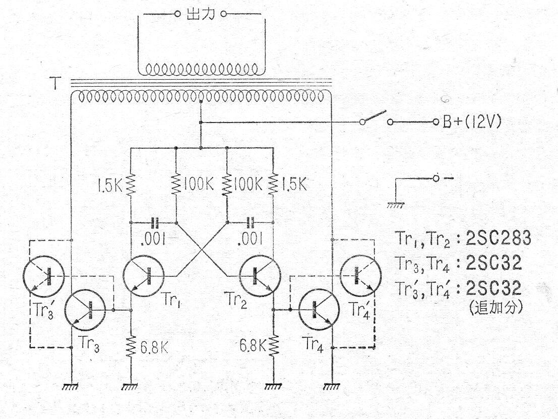 Inversor de potencia
Inversor de potencia