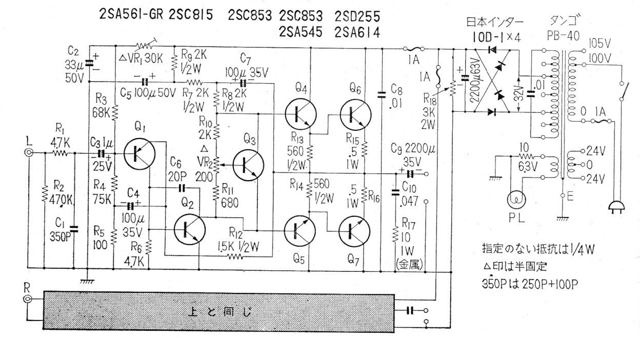 Amplificador Estéreo de 15 W
Amplificador Estéreo de 15 W