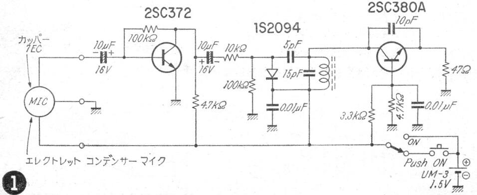 Micro Transmisor de FM
Micro Transmisor de FM