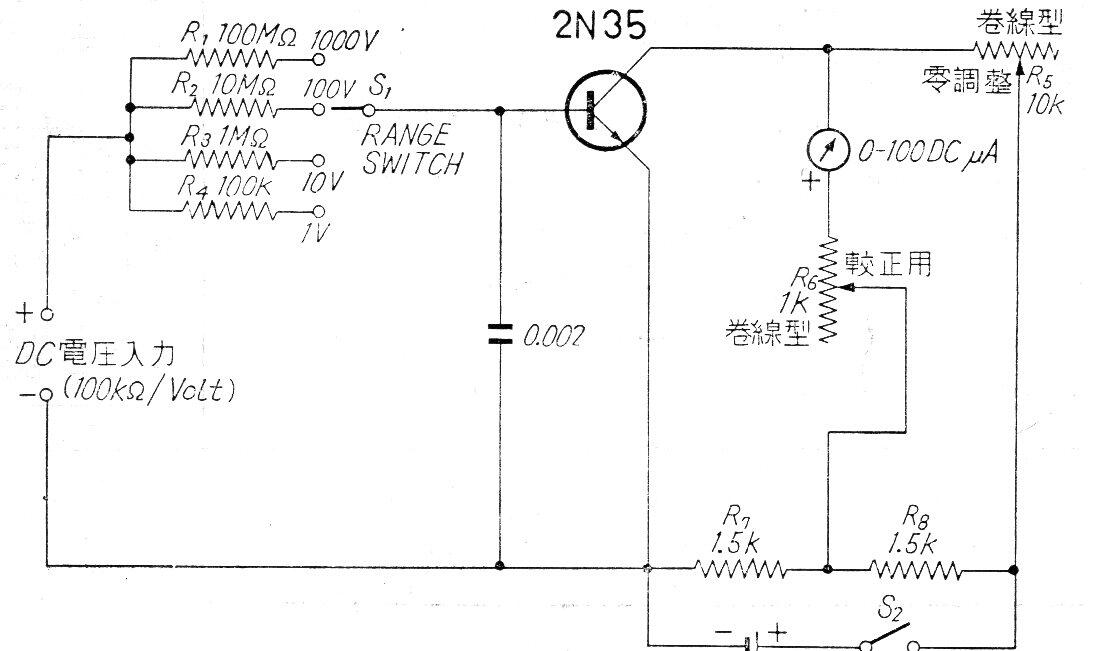 Voltímetro Transistorizado
Voltímetro Transistorizado