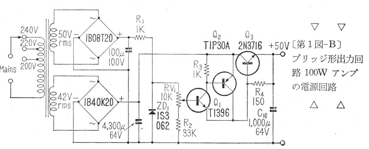 Fuente de alimentación para amplificador de 100 W
Fuente de alimentación para amplificador de 100 W