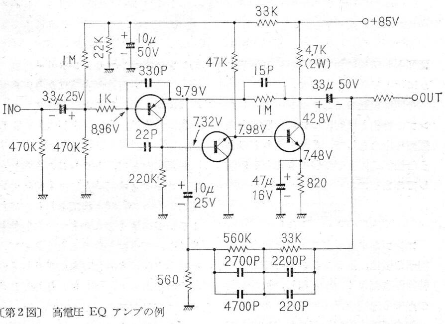 Ecualizador RIAA de 3 transistores
Ecualizador RIAA de 3 transistores