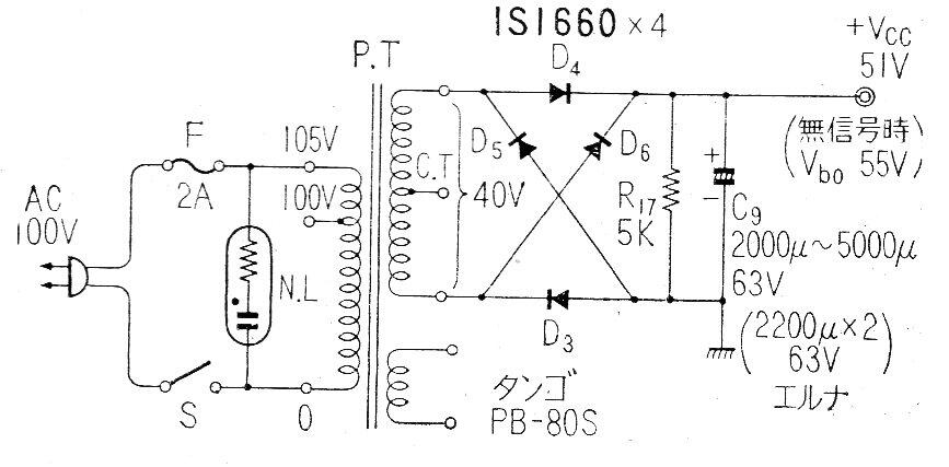 Fuente de alimentación para amplificador de 20 W
Fuente de alimentación para amplificador de 20 W
