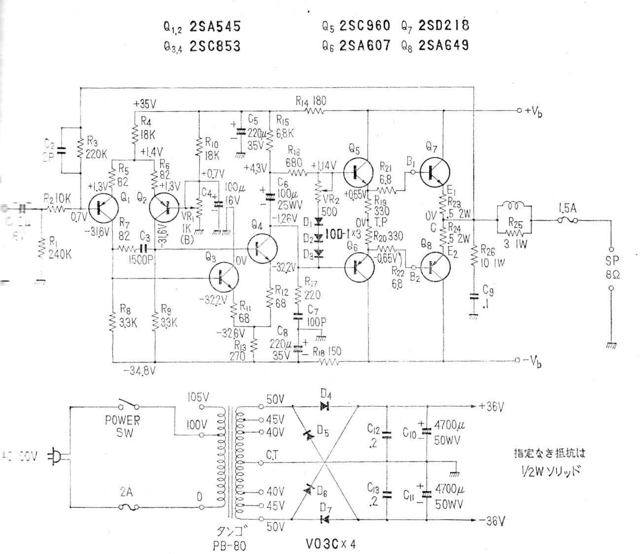 Amplificador de 15 W
Amplificador de 15 W
