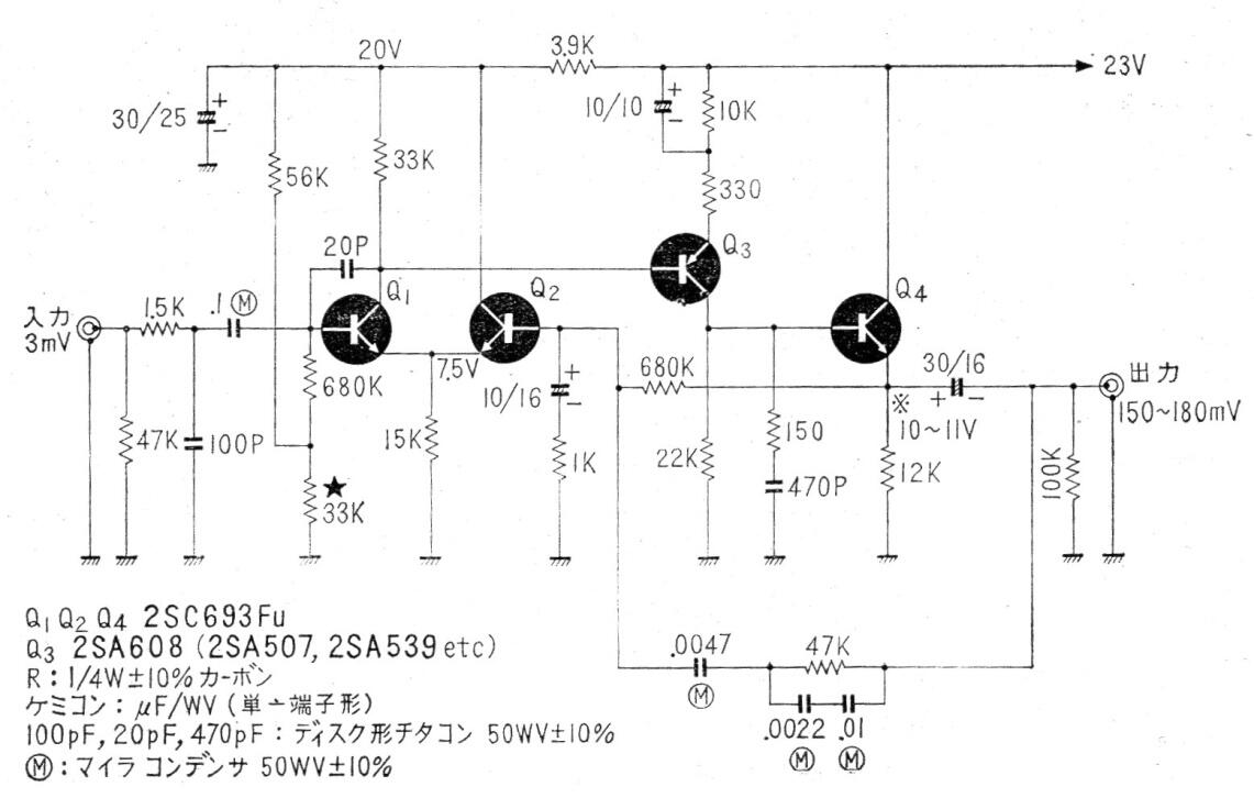 Preamplificador transistorizado
Preamplificador transistorizado