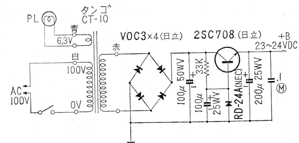 Fuente de alimentación para Pré
Fuente de alimentación para Pré